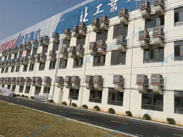 瑞泰風(fēng)肇慶環(huán)?？照{(diào)廠家案例圖