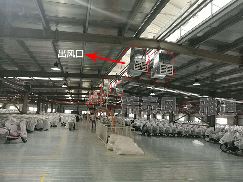 瑞泰風廣州番禺環(huán)?？照{,廣州番禺冷風機,廣州番禺環(huán)保空調廠家,廣州番禺冷風機廠家