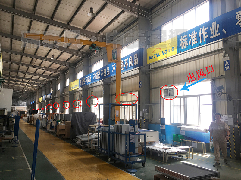 佛山南海環(huán)?？照{(diào),佛山南海工業(yè)冷風(fēng)機(jī),佛山南海環(huán)?？照{(diào)廠家,佛山南海工業(yè)冷風(fēng)機(jī)廠家