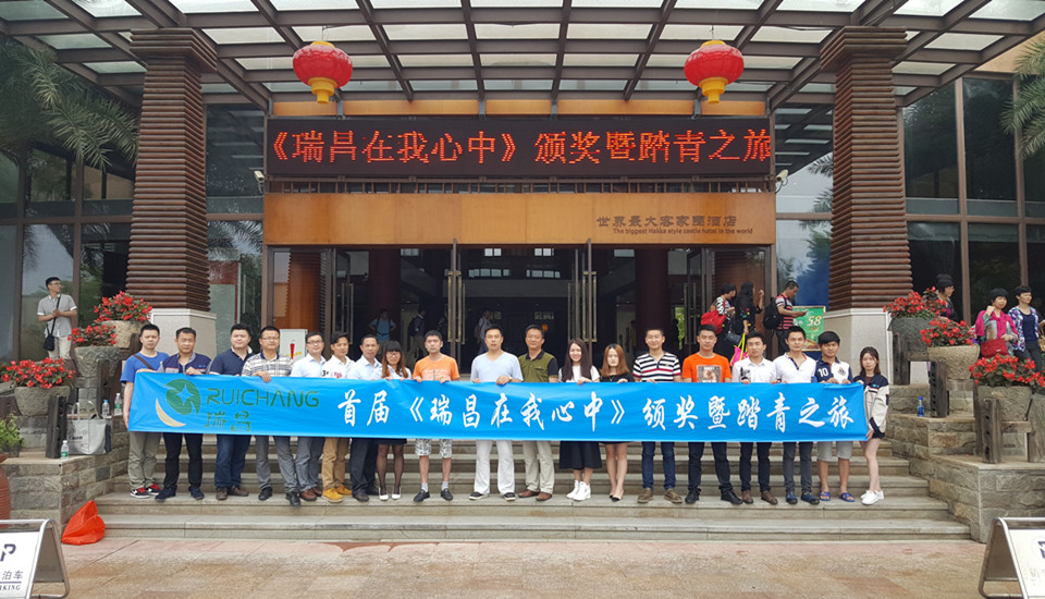 潤東方環(huán)?？照{(diào)團(tuán)隊踏青之旅